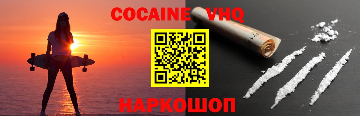 КОКАИН Перу Выборг