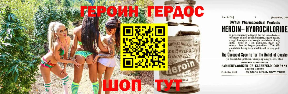 Выборг  ГЕРОИН  Вход с VPN  Героин VHQ 