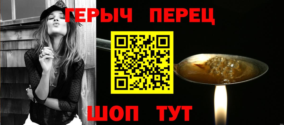 ГЕРОИН гречка Выборг