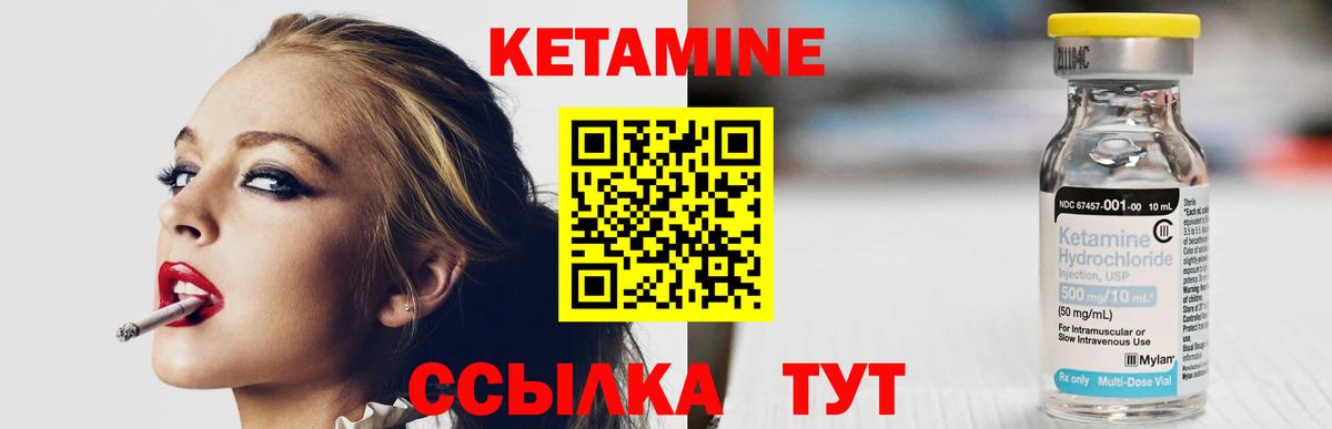 КЕТАМИН ketamine  Вход с VPN  КЕТАМИН ketamine  OMG как войти  Выборг 