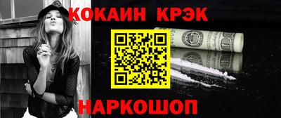 кокаин VHQ Изобильный