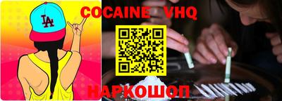 кокаин колумбия Ипатово