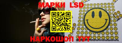синтетический гашиш Ирбит