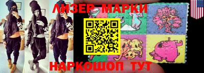 синтетический гашиш Ирбит