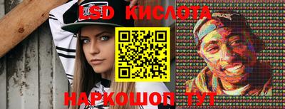 синтетический гашиш Ирбит