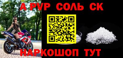 синтетический гашиш Ирбит