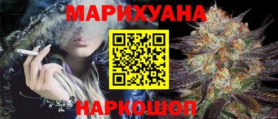 синтетический гашиш Ирбит