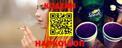 кокаин колумбия Ипатово