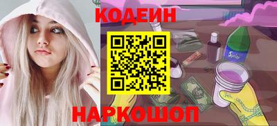 кокаин колумбия Ипатово