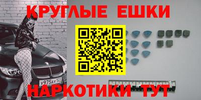 кокаин колумбия Ипатово