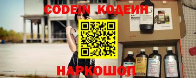 кокаин колумбия Ипатово