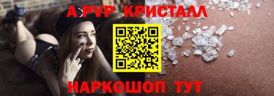 синтетический гашиш Ирбит