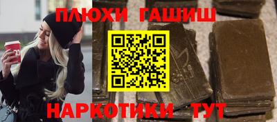 кокаин колумбия Ипатово