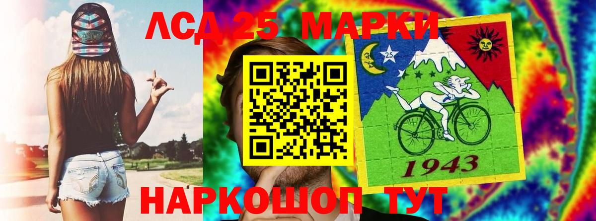 Лсд 25 экстази кислота  Вход с VPN  Выборг  LSD-25 экстази ecstasy 