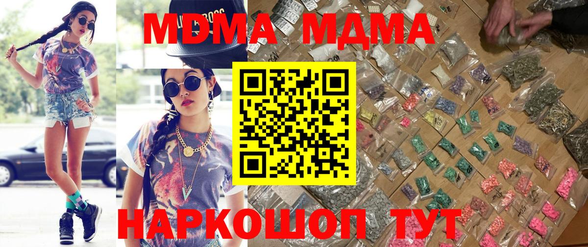 MDMA VHQ Выборг