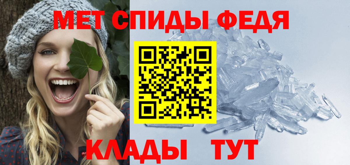 Первитин Декстрометамфетамин 99.9% Выборг