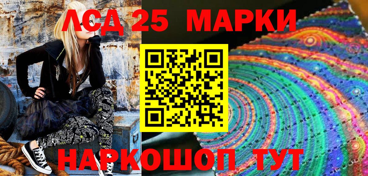 Выборг  Марки N-bome 1,5мг  Вход с VPN 