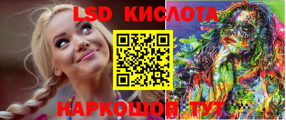Марки NBOMe 1,5мг Выборг