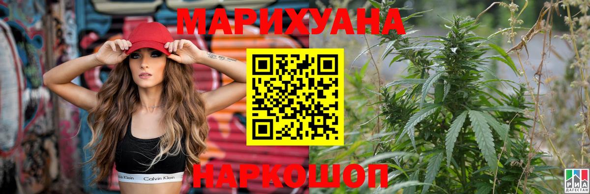 Канабис индика Выборг