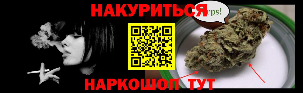 Выборг  Канабис конопля  Бошки марихуана планчик  Вход с VPN  Бошки Шишки LSD WEED 